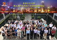 Members of the 5th Summer Institute for Mainland Higher Education Executives pose for a group photo